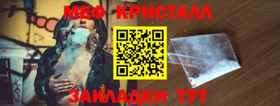 круглые Донецк