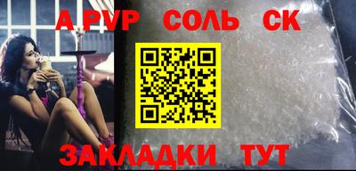 круглые Донецк