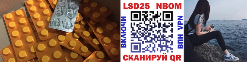ЛСД экстази кислота Новороссийск