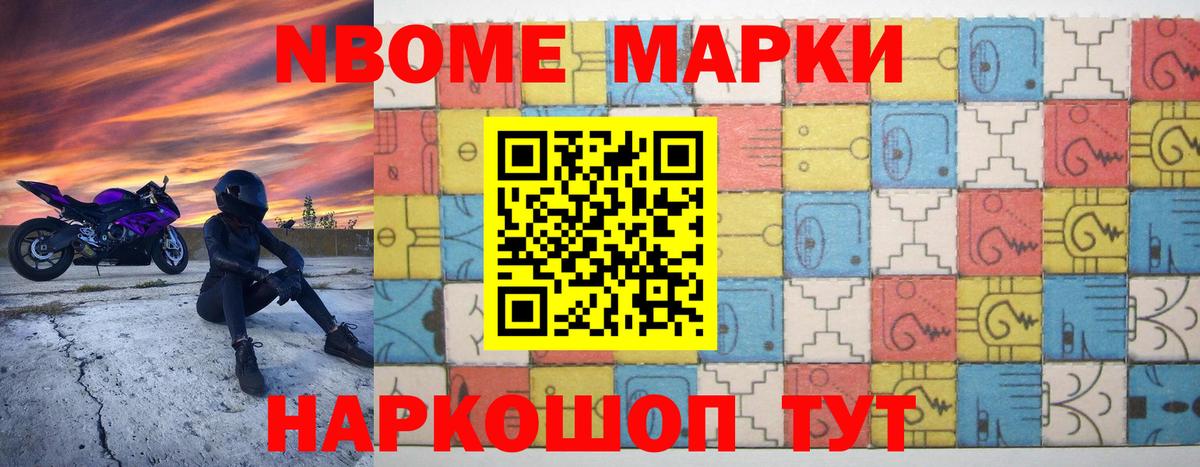 Новороссийск  ЛСД экстази кислота  LSD-25 экстази  ЛСД экстази кислота  Вход с VPN 