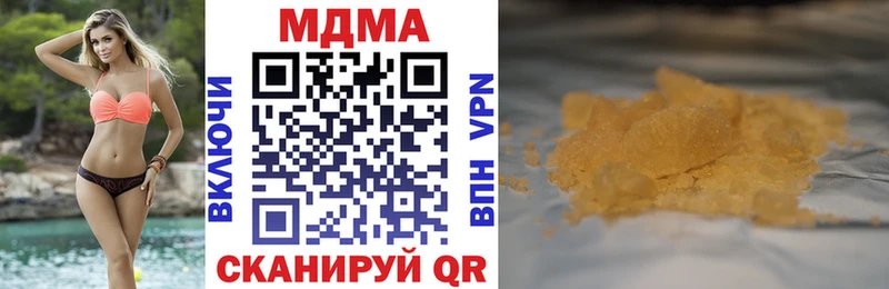 где купить наркотик  Новороссийск  МДМА crystal 