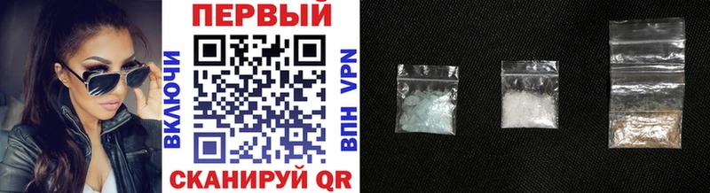 Метамфетамин винт наркота Новороссийск