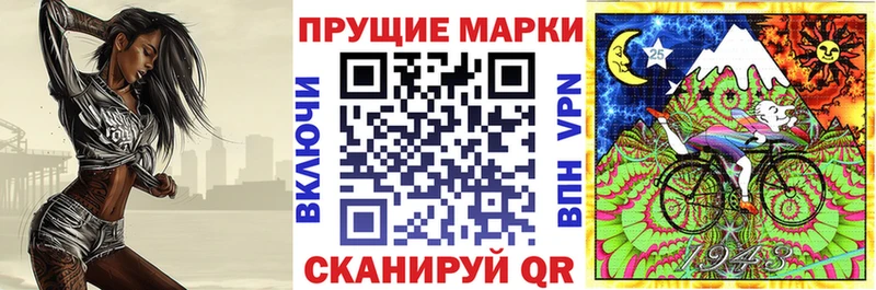 где купить наркоту Новороссийск Марки 25I-NBOMe 1,8мг