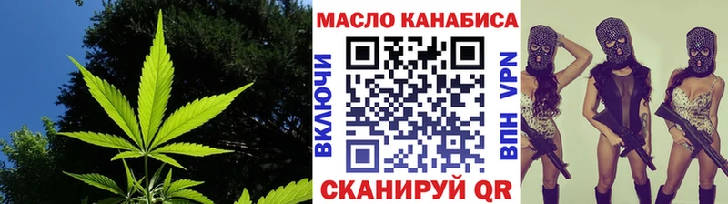 Дистиллят ТГК Wax Новороссийск