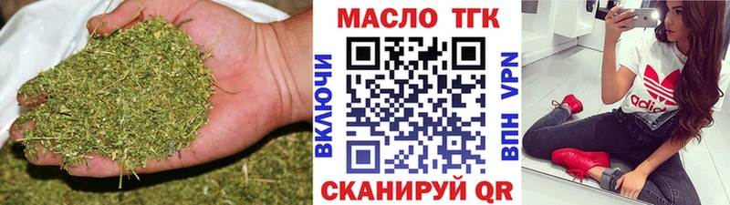 ТГК THC oil  гидра tor  Новороссийск  цена  