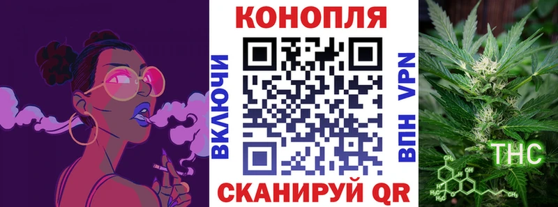 Канабис VHQ Новороссийск